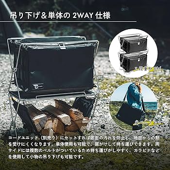 Amazon | TOKYO CRAFTS キバ ソフトクーラー 小型 10L 最強 吊り